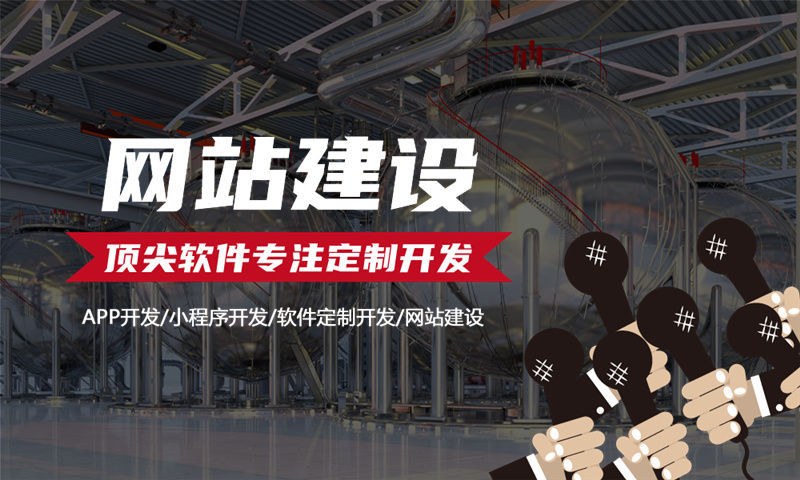 重庆二二复制公排滑落商城模式（软件模式）开发解决方案助力企业数字化转型