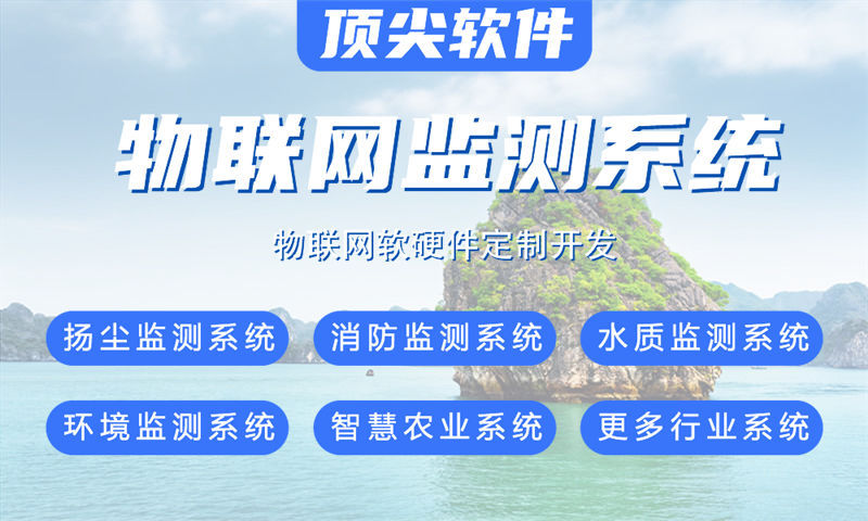 常州物联网开发难题如何破解？ARM开发方案助企业实现智能硬件快速落地