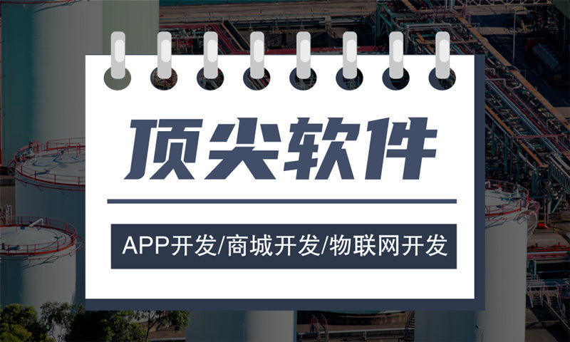 上海全域购二二复制系统小程序开发，破解企业数字化转型难题