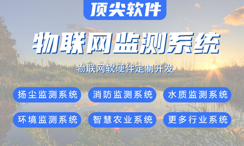 武汉智能硬件固件开发解决方案：破解企业研发痛点，实现产品快速量产