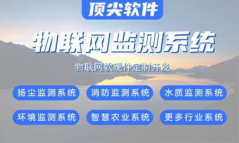南通智能硬件系统开发解决方案：让企业高效完成物联网单片机开发