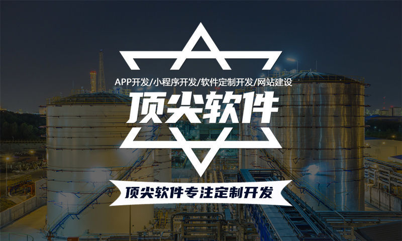 深圳链动1+1系统模式开发：助力企业实现高效运营与数字化转型