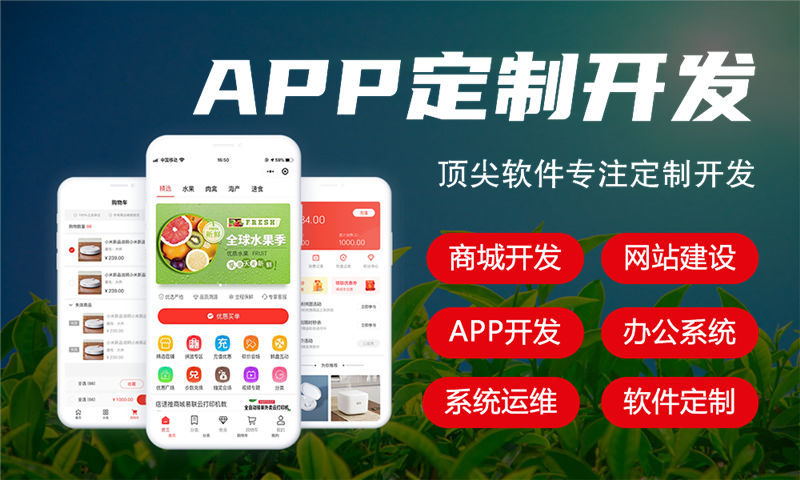青岛新零售商城系统小程序开发：破解企业数字化转型难题