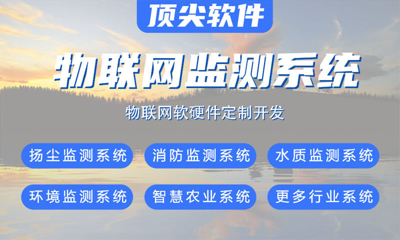 郑州嵌入式通信开发助力企业突破智能硬件研发瓶颈