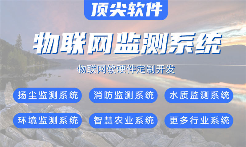 成都物联网单片机开发如何解决企业硬件研发难题？