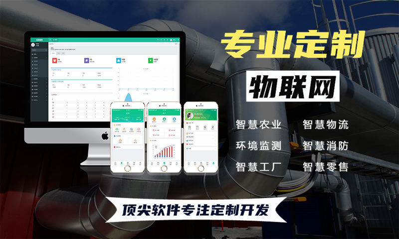 上海物联网开发：智能硬件企业如何突破研发瓶颈？
