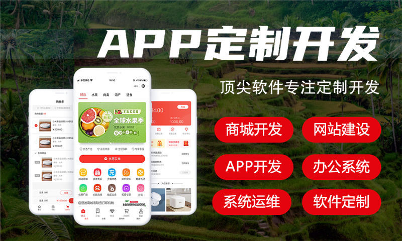 烟台一三超级复购商城模式介绍开发解决方案：助力企业实现高效复购运营