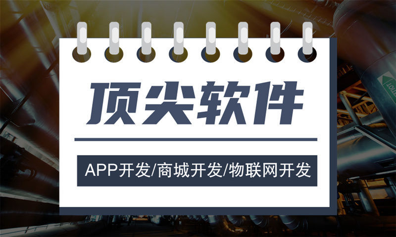 杭州复购见单商城模式（软件模式）开发：破解企业数字化转型难题的创新解决方案
