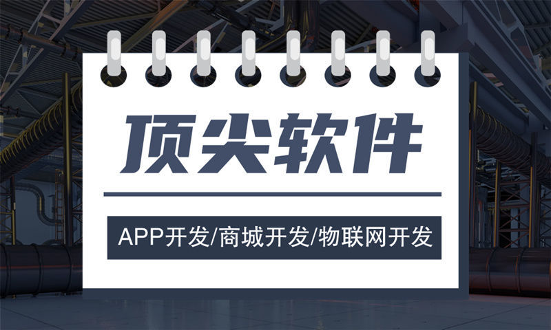 南通爆特商城系统小程序开发解决方案助力企业数字化转型