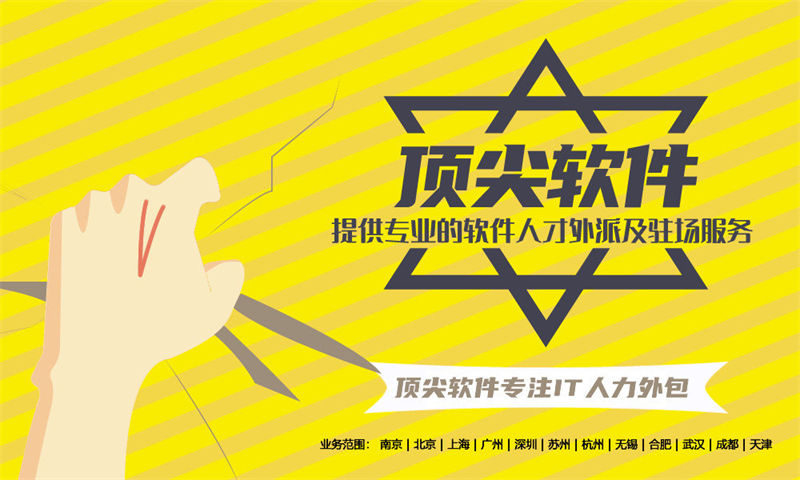 郑州IT人力外包解决方案：小程序程序员驻场开发如何解决企业技术团队搭建难题