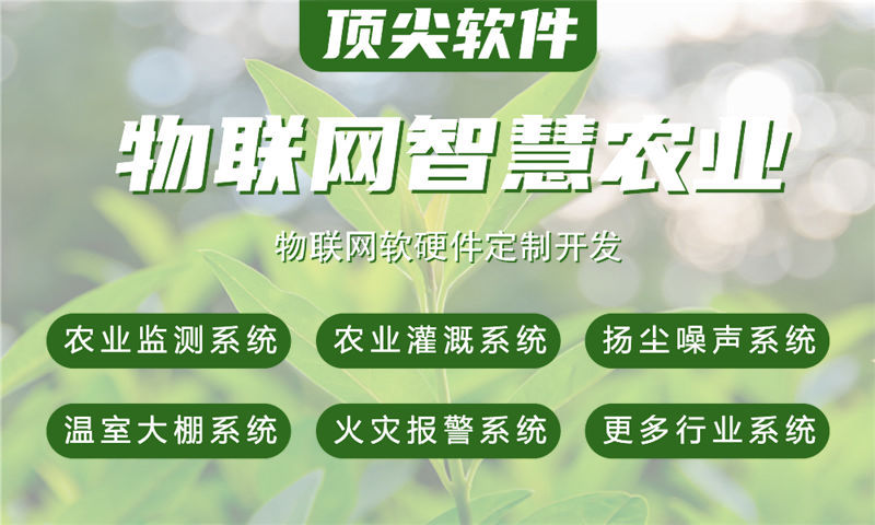 成都物联网开发：如何通过专业硬件研发工程师解决智能硬件开发难题