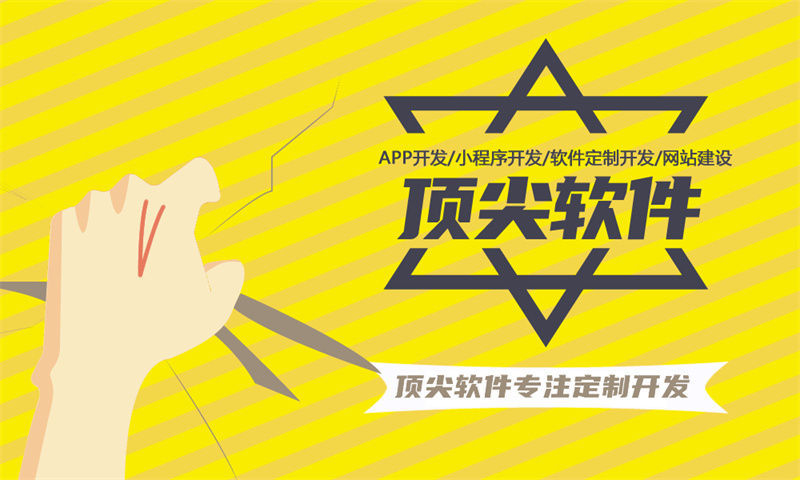 宁波一条线公排商城小程序模式开发：助力企业数字化转型的高效解决方案