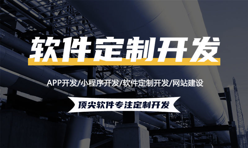 常州云仓代理系统小程序开发软件：数字化转型的智能引擎