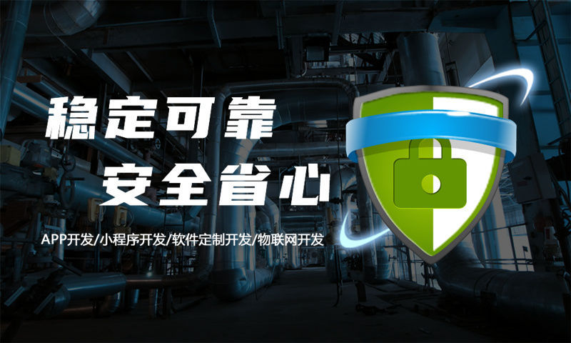 南通三三复制商城小程序软件系统开发解决方案：助力企业高效运营的数字化转型利器