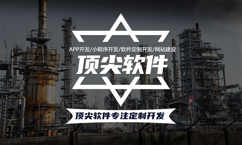 深圳推三返一商城软件模式（现成系统）开发解决方案：助力企业高效运营的数字化转型利器