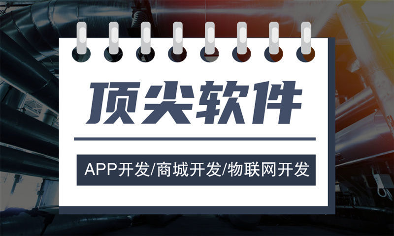 福州代理商发货云仓模式商城软件开发：破解企业运营难题的数字化转型利器