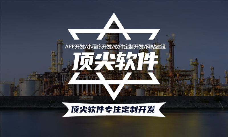 烟台企业如何利用视频号小店卖货系统，推荐3人就躺赚180万模式软件实现高效运营