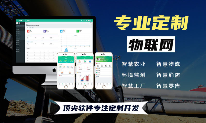 武汉物联网开发难题破解：专业硬件工程师助力企业高效完成智能硬件研发