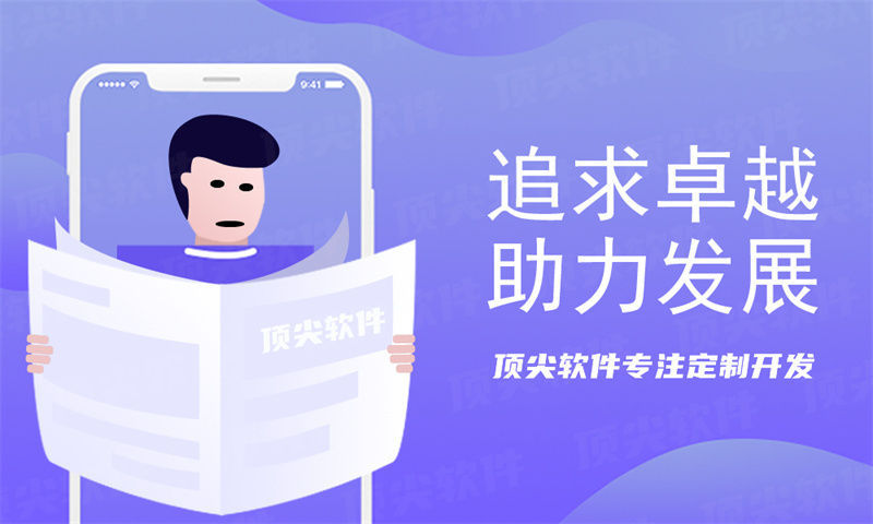 济南企业数字化转型利器：复购见单三三复制系统小程序开发软件解决方案