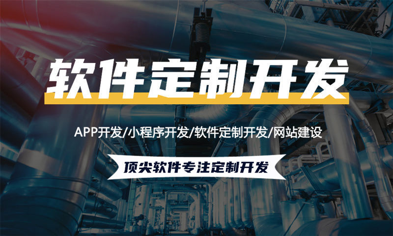 济南推三返一商城模式开发解决方案，助力企业营销增长