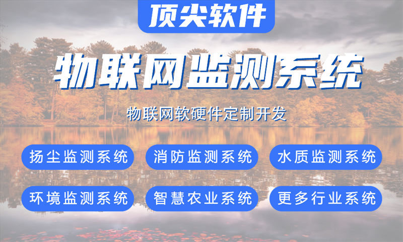 东莞物联网开发难题破解：专业硬件调试助力智能硬件快速量产