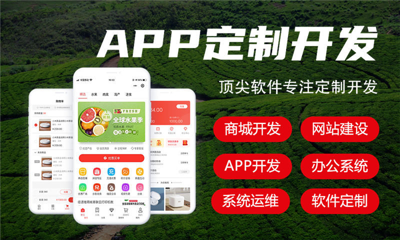 武汉九星创客新零售商城搭建软件_高效解决方案_码叔博客