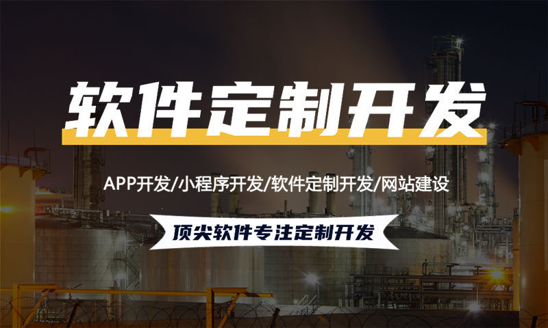 西安139久商城模式开发软件-企业数字化转型解决方案