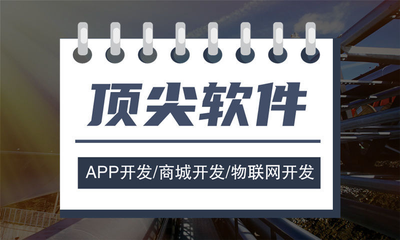 东莞复购见单奖金制度系统：4大王炸机制拆解软件，助力企业高效激励与精准分佣