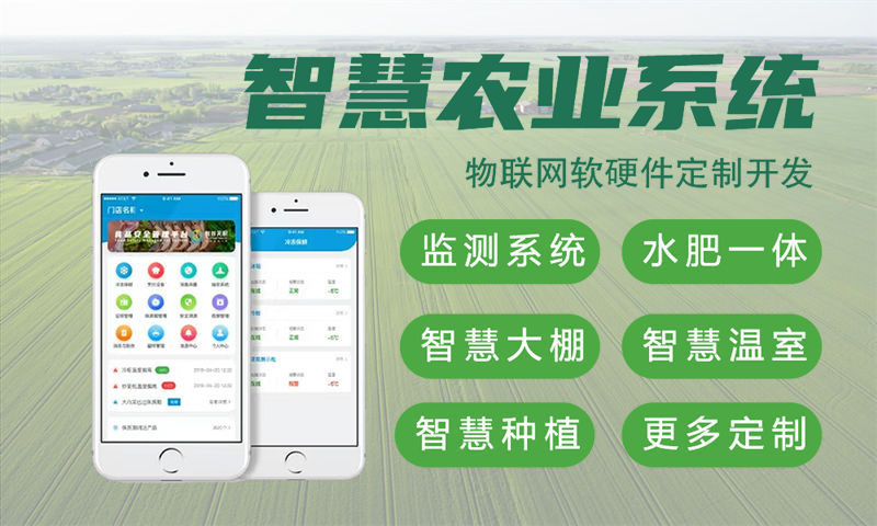 长沙ARM开发如何助力企业高效打造智能硬件？一站式物联网单片机解决方案