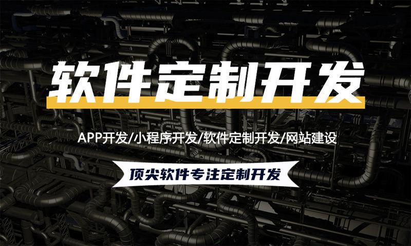 上海分润分销系统小程序开发：赋能企业高效裂变增长的数字化利器