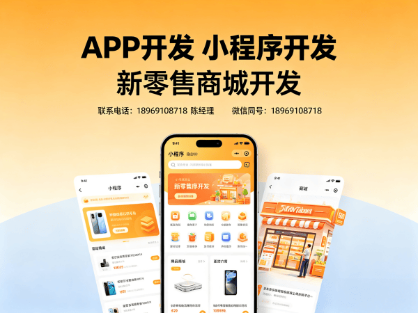 烟台元气水机商业模式解析系统开发（源码开发）解决方案
