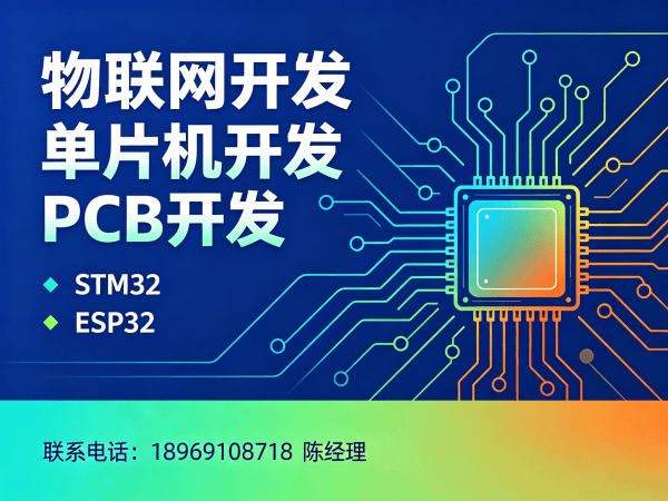 天津嵌入式图像处理解决方案：破解智能硬件开发困局