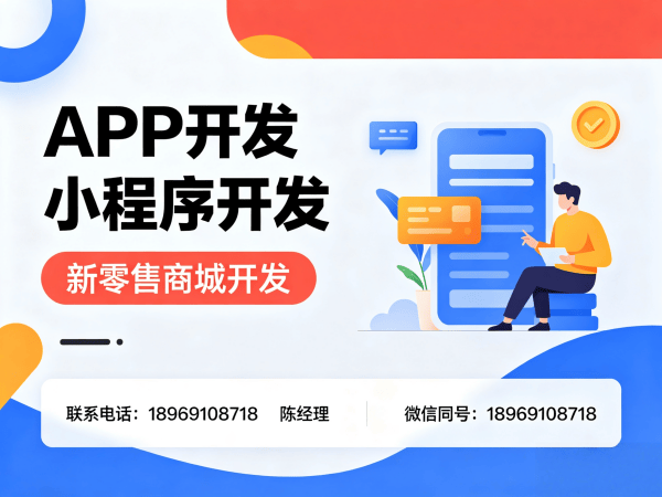 宁波青蓝送水模式系统软件，靠“喝水不花钱”套路半年圈10万用户解决方案