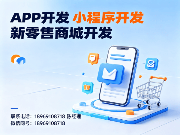 苏州企业数字化转型新选择：会员积分锁客系统软件助力精准锁客