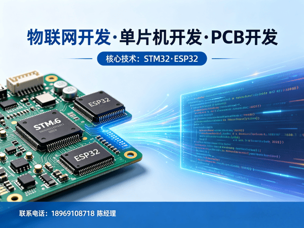 烟台嵌入式安全开发解决方案：破解智能硬件研发难题，助力企业降本增效