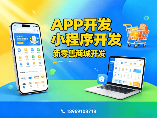 南通三三复制系统源码开发全流程解决方案 助力企业数字化转型