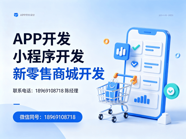 南京乐享购五五复制公排商城模式（小程序）开发软件解决方案