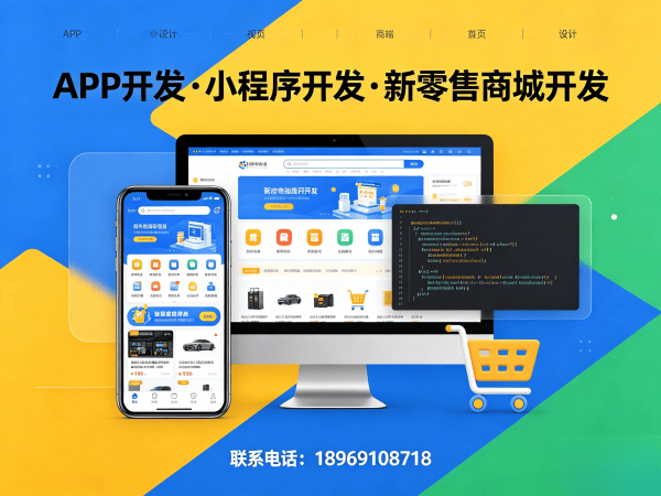 南通企业数字化转型新选择：广州三三复制公排系统软件开发解决方案