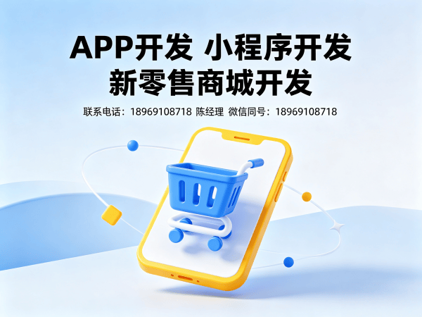 常州十度人脉视频号系统商城开发解决方案，助力企业数字化转型