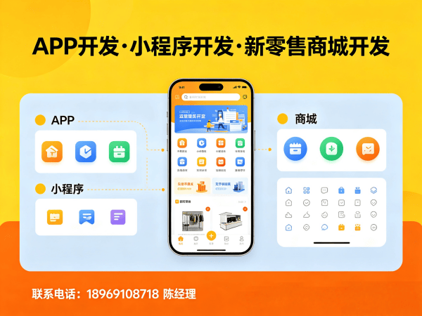 长沙三三复制公排系统开发全软件解决方案 | 码叔博客