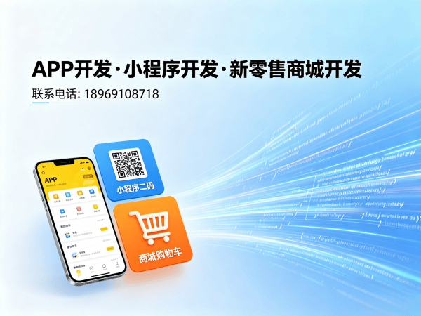 无锡一条线直销软件模式开发解决方案，助力企业实现高效运营与利润增长