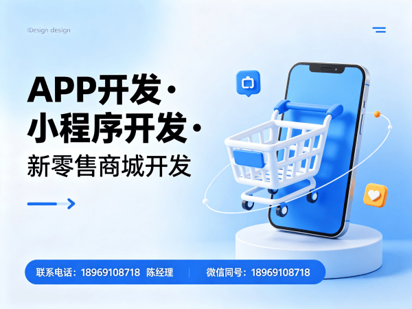 常州会员积分锁客系统软件开发解决方案：企业数字化转型的高效工具