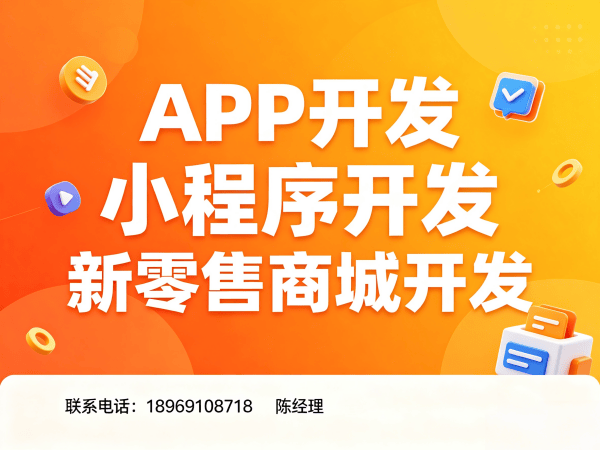 北京倍莱鲜羊奶系统（软件开发）开发：企业数字化转型的智能解决方案