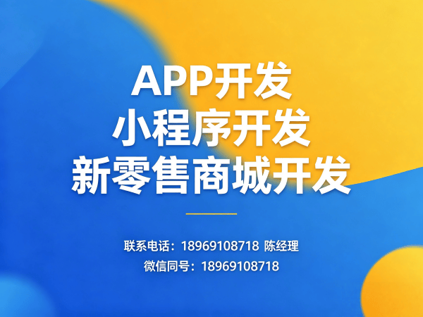 烟台279模式系统开发：2人回本七人成团拿分红，3个月会员翻3倍解决方案