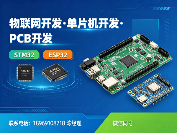 常州物联网开发 | 嵌入式音视频开发如何助力企业智能硬件研发突围