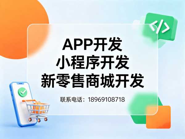 西安花西悦系统定制开发（源码）软件：破解企业数字化转型难题的终极方案