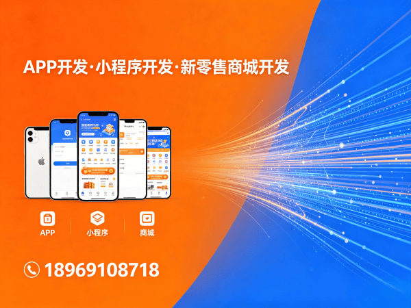 杭州三三复制滑落系统商城开发解决方案，助力企业数字化转型