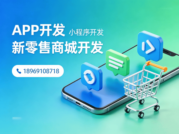 武汉双轨制直销系统小程序开发（源码部署）解决方案，助力企业高效运营
