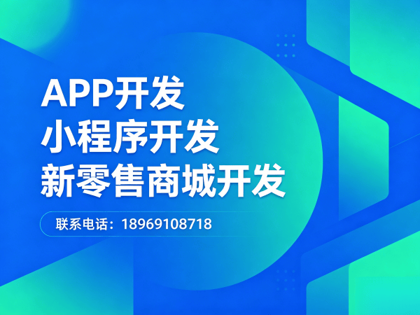 广州元气甄选商城系统现成模式开发，助力企业高效数字化转型