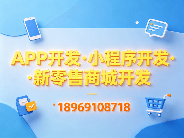 西安三三软件模式开发解决方案：破解企业数字化转型难题